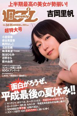 免费电视剧播放