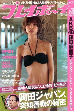 火车上的女孩
