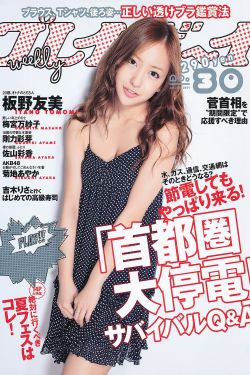 酷儿同玩派续篇