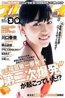 亚瑟王：斗兽争霸