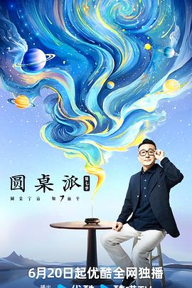 很想和你在一起