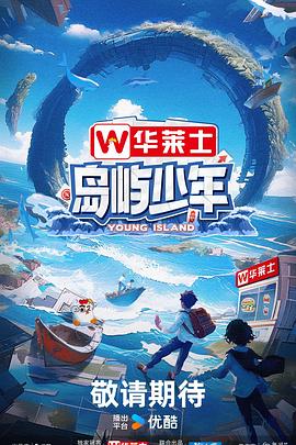 高清国语科幻电影高清