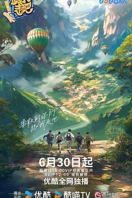 高清国语影视迅雷