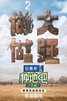 888影视网电影迅雷