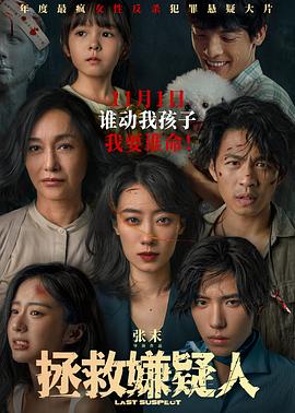 魔术师和兔子