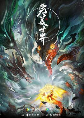 高清国语喜剧迅雷