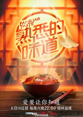 88影视网高清观看