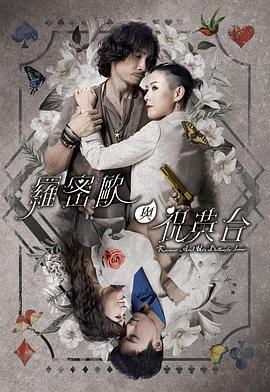 麻烦中的女人