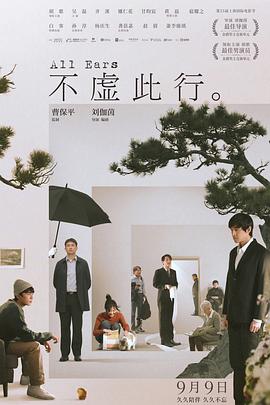 高清国语喜剧迅雷
