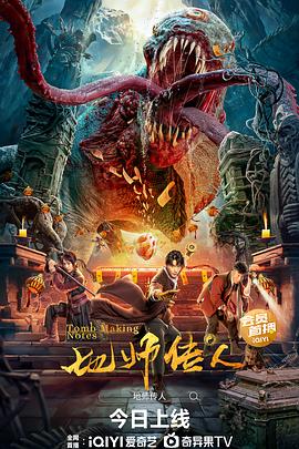 灭绝：丧尸屠城