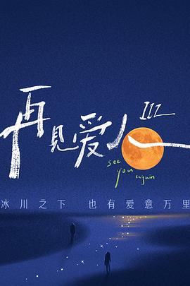 888电影网科幻电影大全