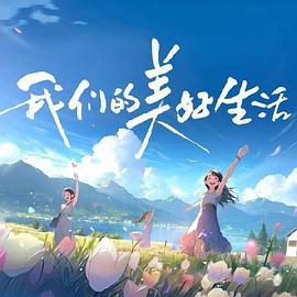 韩语日语影视迅雷