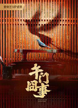 哈哈影视网免费