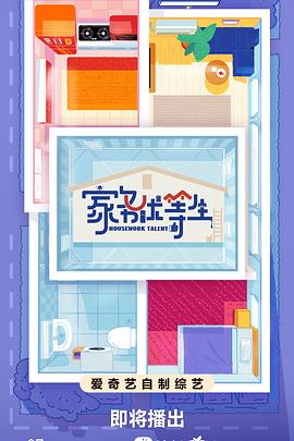 888免费看电视剧