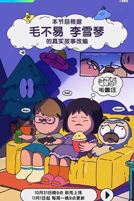 小小影视大全免费高清版